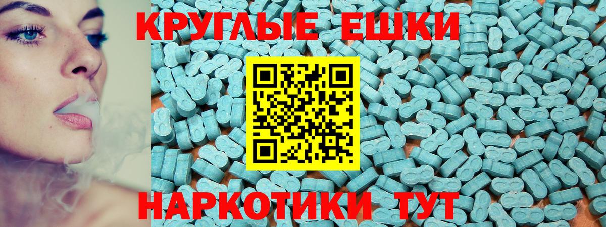 Ecstasy TESLA Новоалтайск