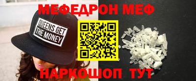 шишки Татарск
