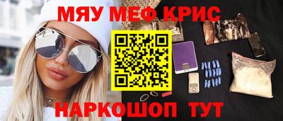 шишки Татарск