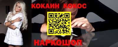 шишки Татарск