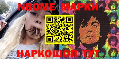 кокаин колумбия Старая Купавна