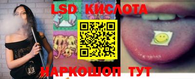 сатива Тара