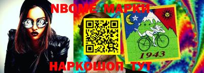 шишки Татарск