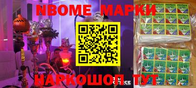 прущие крисы Ставрополь