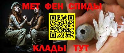 шишки Татарск