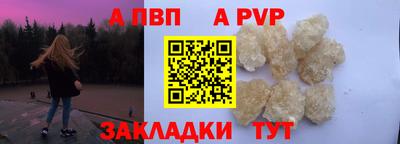 шишки Татарск