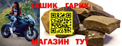 шишки Татарск