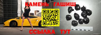 шишки Татарск