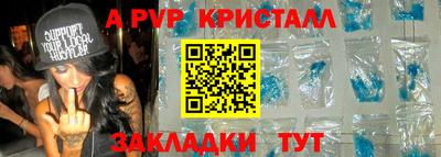 сатива Тара