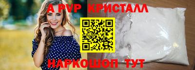 шишки Татарск