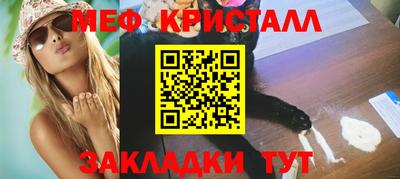 шишки Татарск
