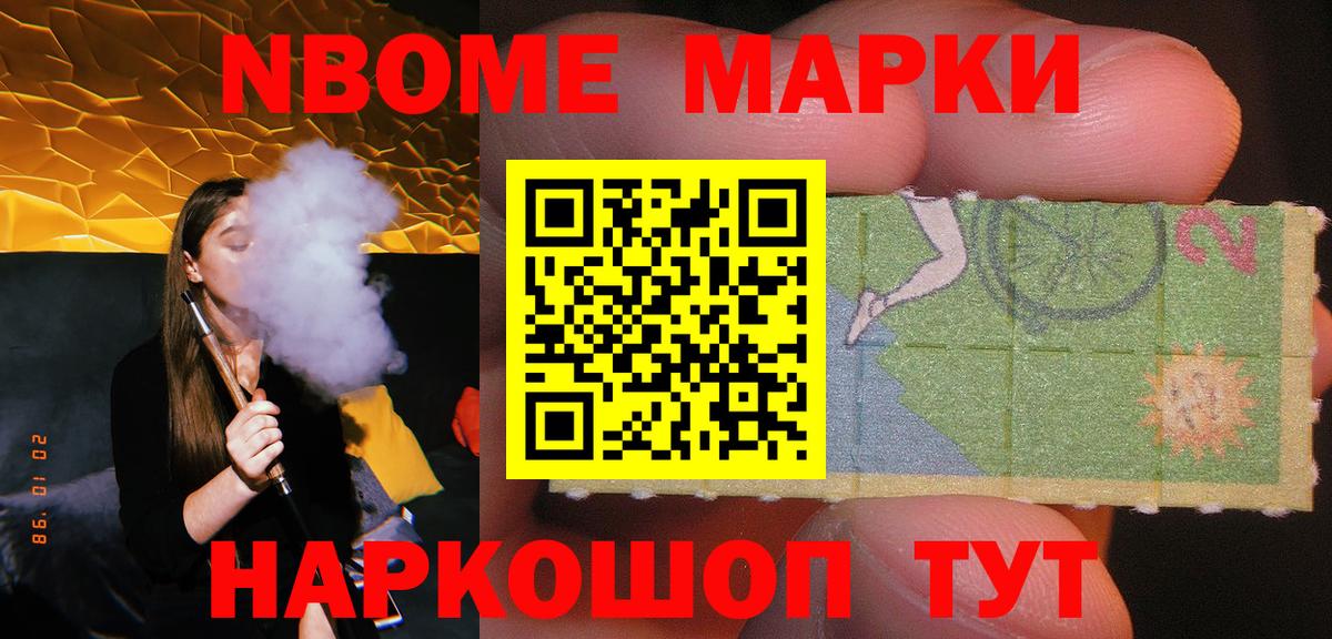 LSD-25 экстази ecstasy  ЛСД экстази кислота  Новоалтайск  Вход с VPN 