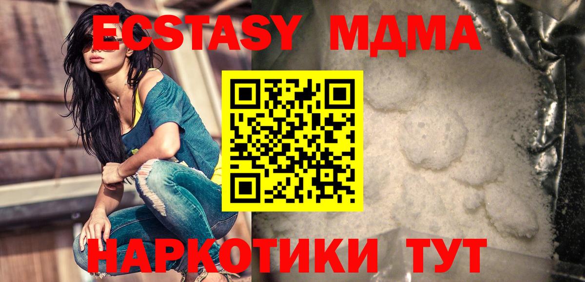 Новоалтайск  Гашиш  ТГК  А ПВП СК   МЕФ   Вход с VPN  ГАШ  Бошки Шишки 