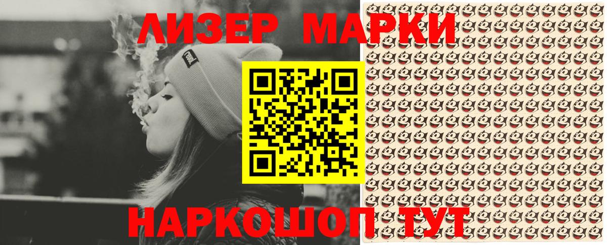 хочу наркоту  Марки N-bome 1,8мг  Марки NBOMe  Вход с VPN  Новоалтайск 