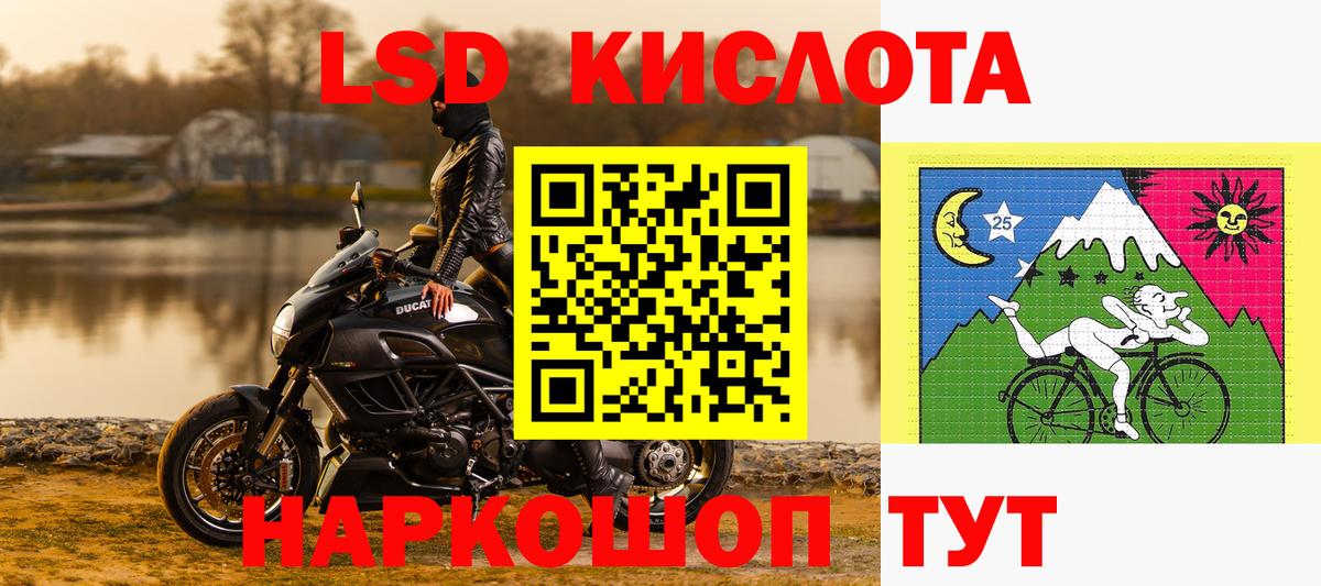Марки N-bome 1500мкг Новоалтайск