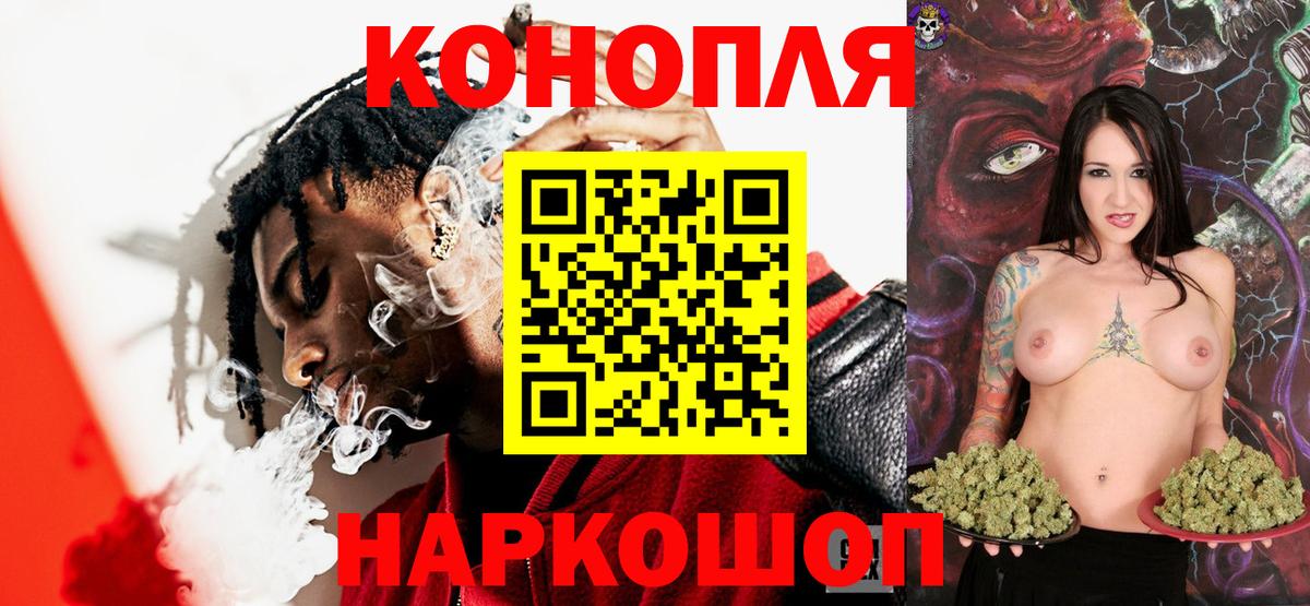 Бошки марихуана Amnesia Новоалтайск